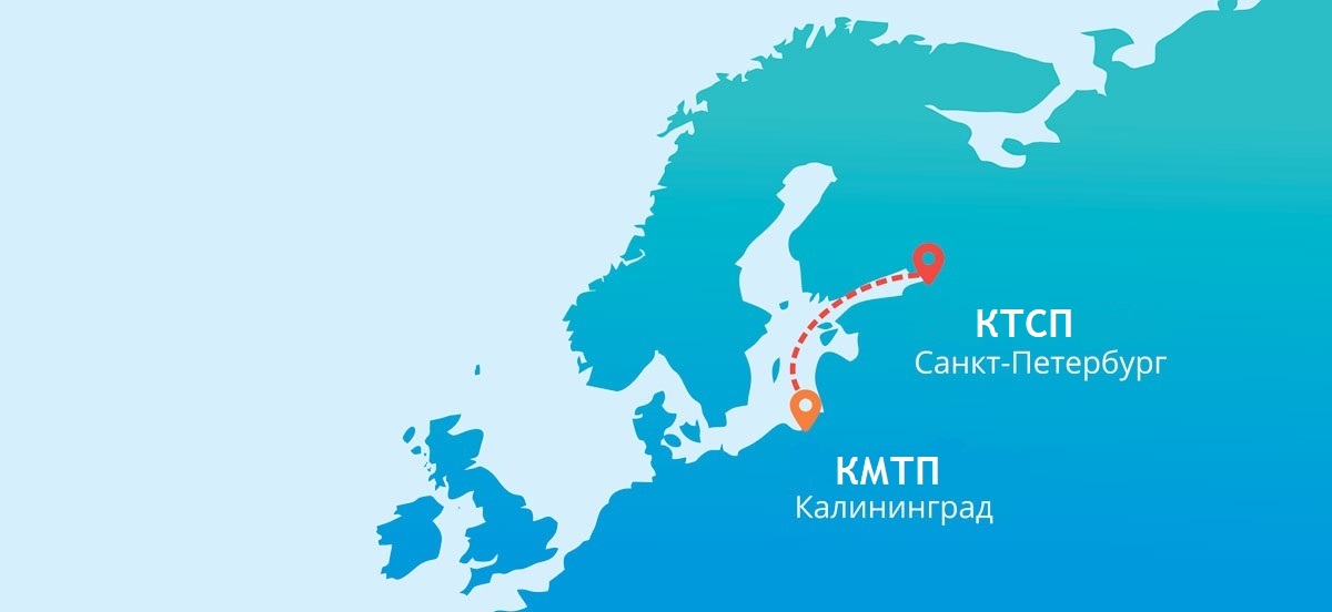 Еженедельный контейнерный сервис Санкт-Петербург - Калининград - Санкт-Петербург, судно "Кристал Владивосток" Balt Gulf Line Еженедельный контейнерный сервис Санкт-Петербург - Калининград - Санкт-Петербург, судно "Кристал Владивосток"